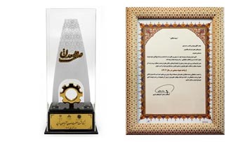 شرکت پاکدیس، واحد نمونه صنعتی در سال ۱۴۰۴ شد